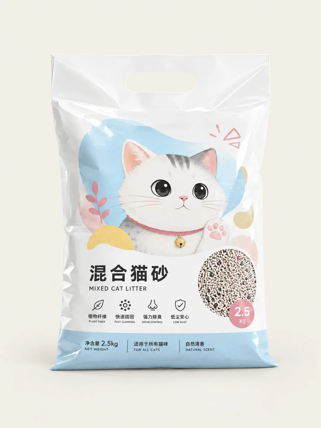 Cosmetic & Personal Care Packaging, custom printed 3-side seal cat litter pouch with handle for pet supply packaging