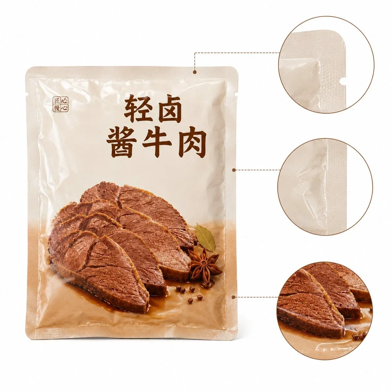 Braised Beef Vacuum Pouch Customization: Food-Grade Three-Side Seal Pouch Manufacturer for Deli Meat Products packaging view