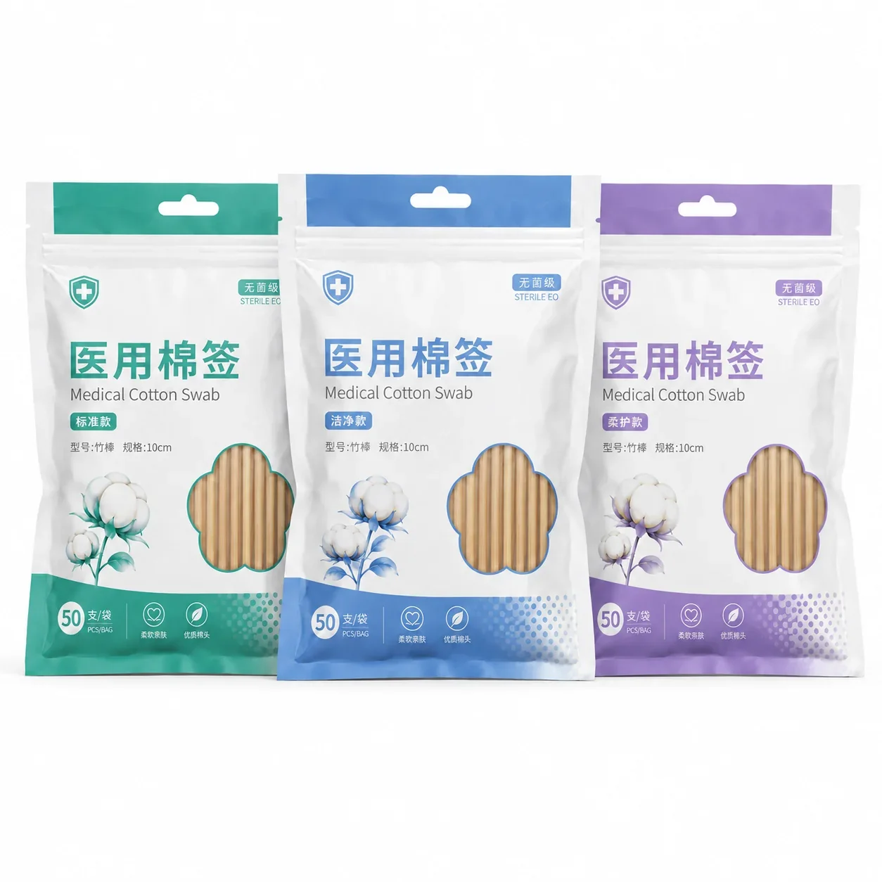 Medical Cotton Swab Packaging | Cotton Swab Packaging | Daily Cotton Swab Packaging packaging view