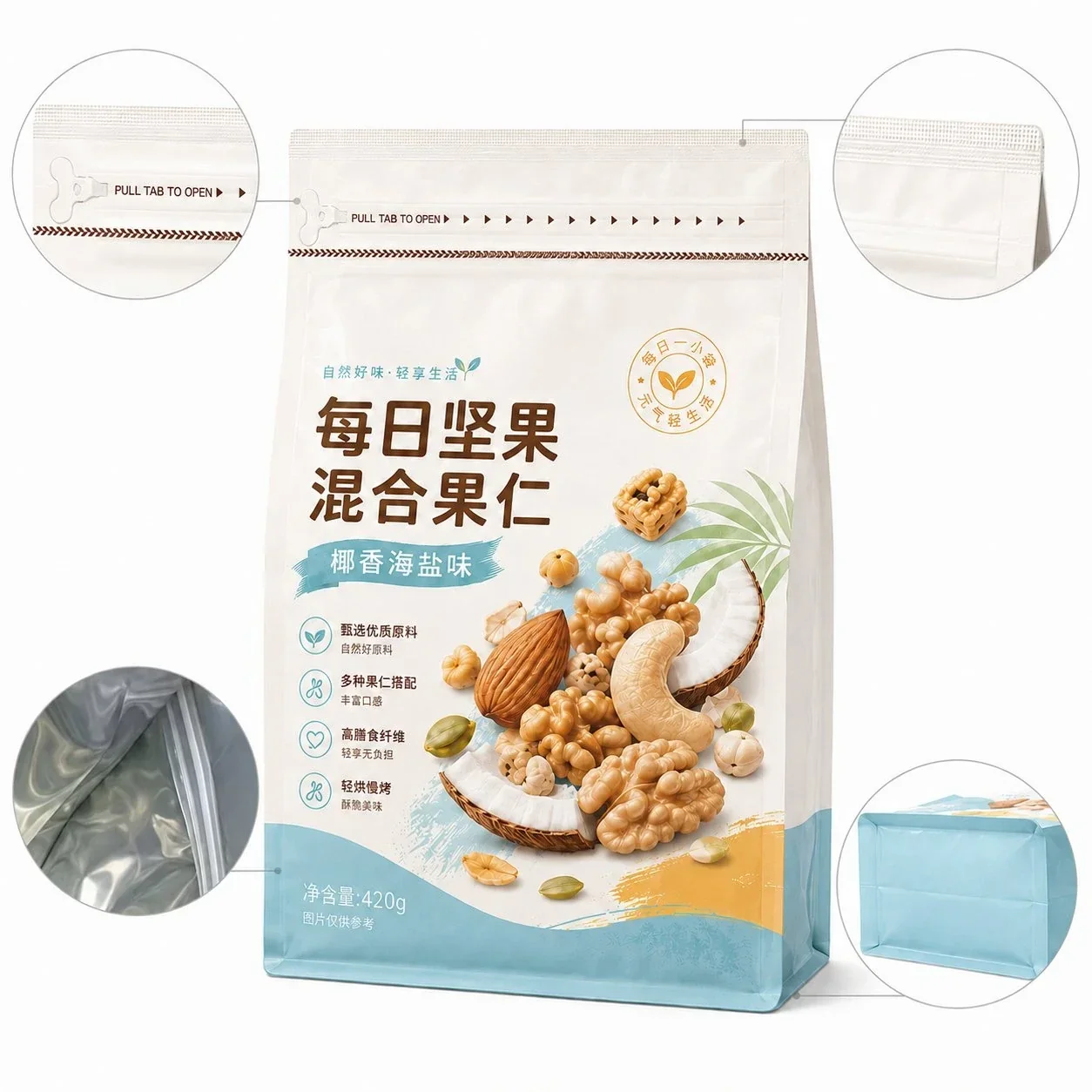 Nut Pouches, Coffee Bean, Snack and Tea Pouches, Baked Goods Pouches packaging view