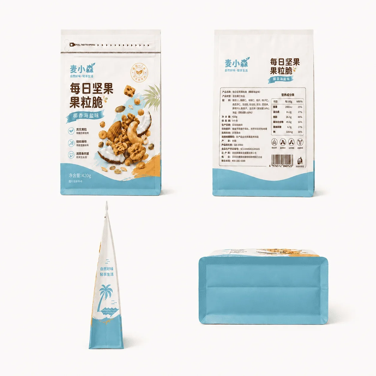 Nut Pouches, Coffee Bean, Snack and Tea Pouches, Baked Goods Pouches packaging view