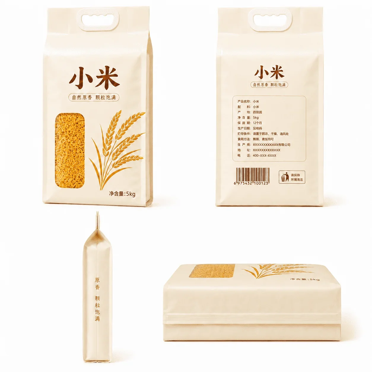 Millet Pouches, Rice Pouches, Grain and Cereal Pouches, Custom Packaging from the Source Manufacturer packaging view