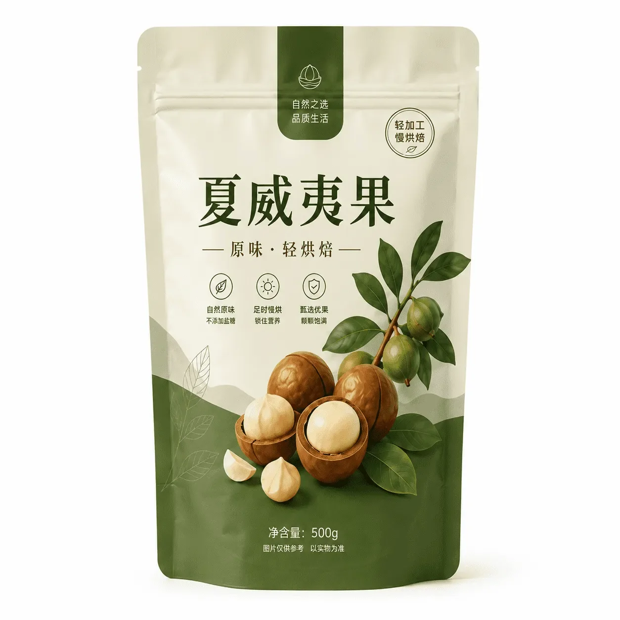 Macadamia stand-up pouch