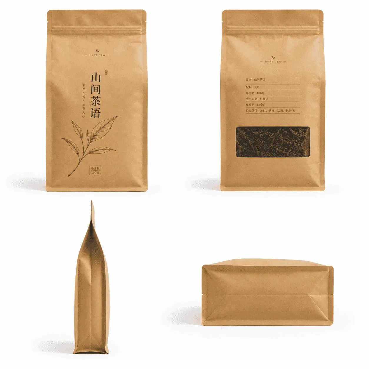 Kraft paper tea pouch multi-angle view