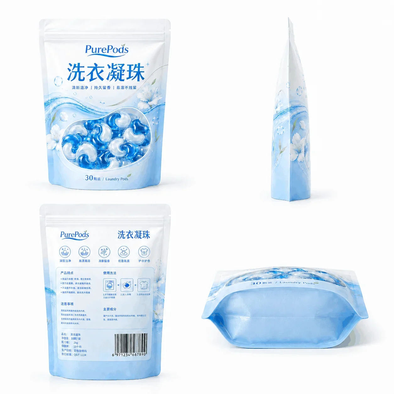 Custom Three-Side Seal and Stand-Up Pouches for Laundry and Household Care, Laundry Pod and Effervescent Tablet Repack Pouches packaging view