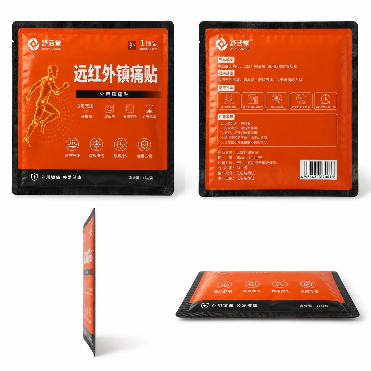 Multi-angle views of stand-up patch pouch