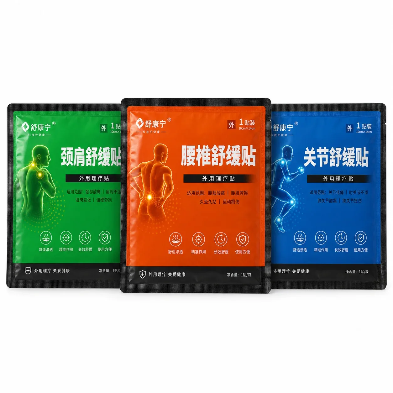 Pain relief patch pouch series