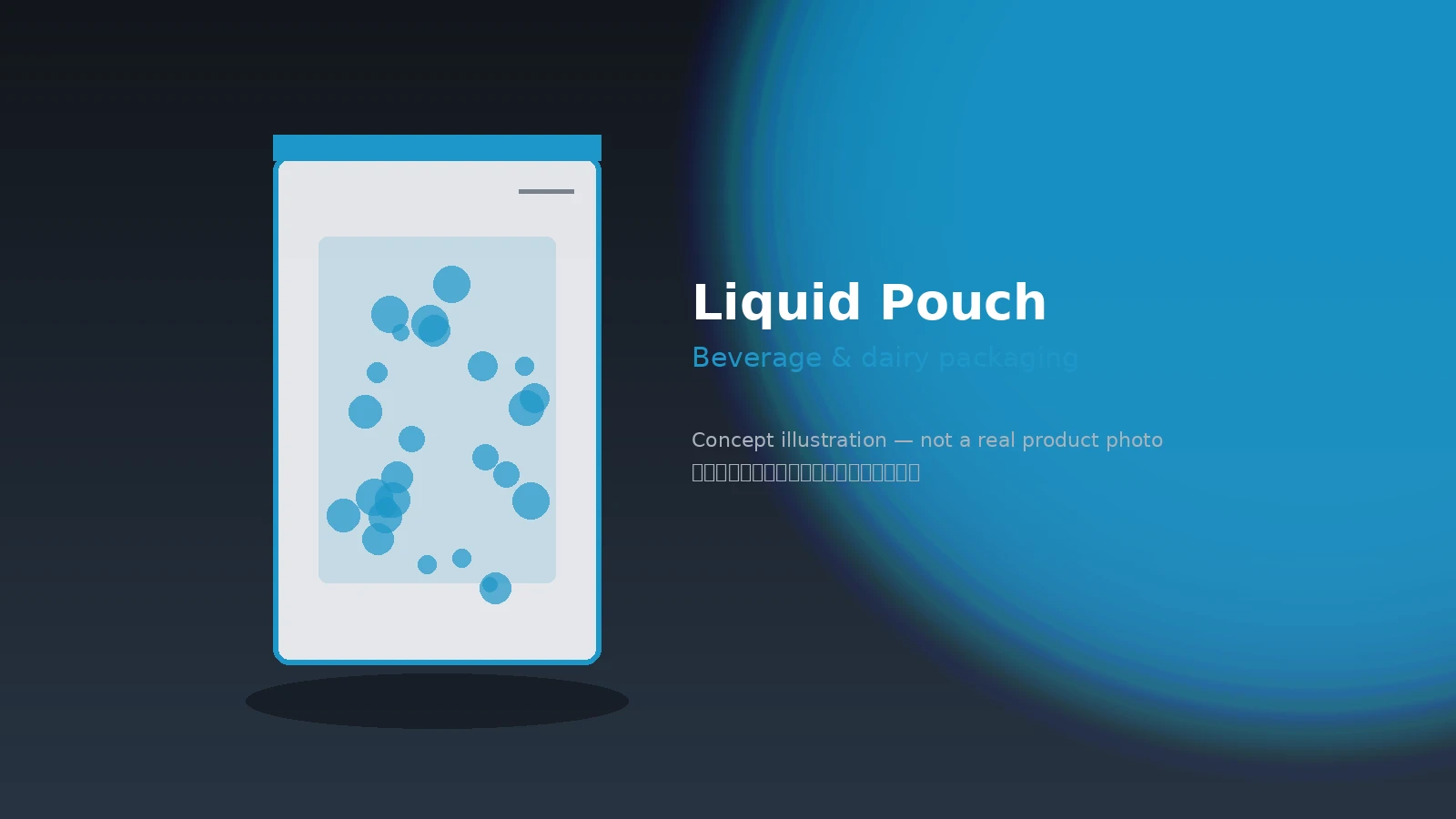 Spouted liquid beverage pouch concept illustration for juice and dairy