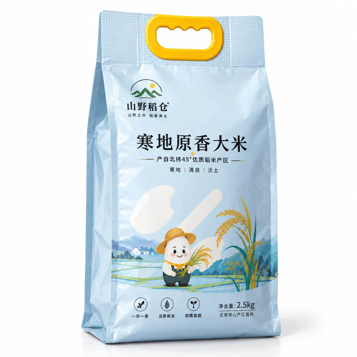 rice quad seal bags main view