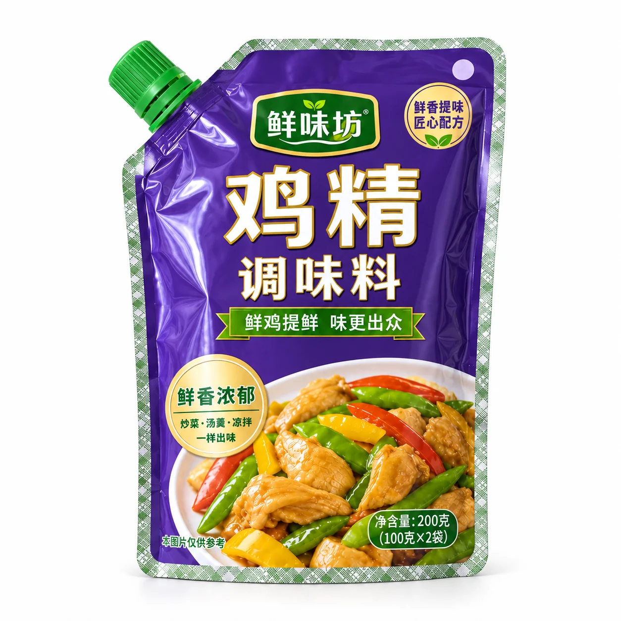 seasoning powder spout pouches front view