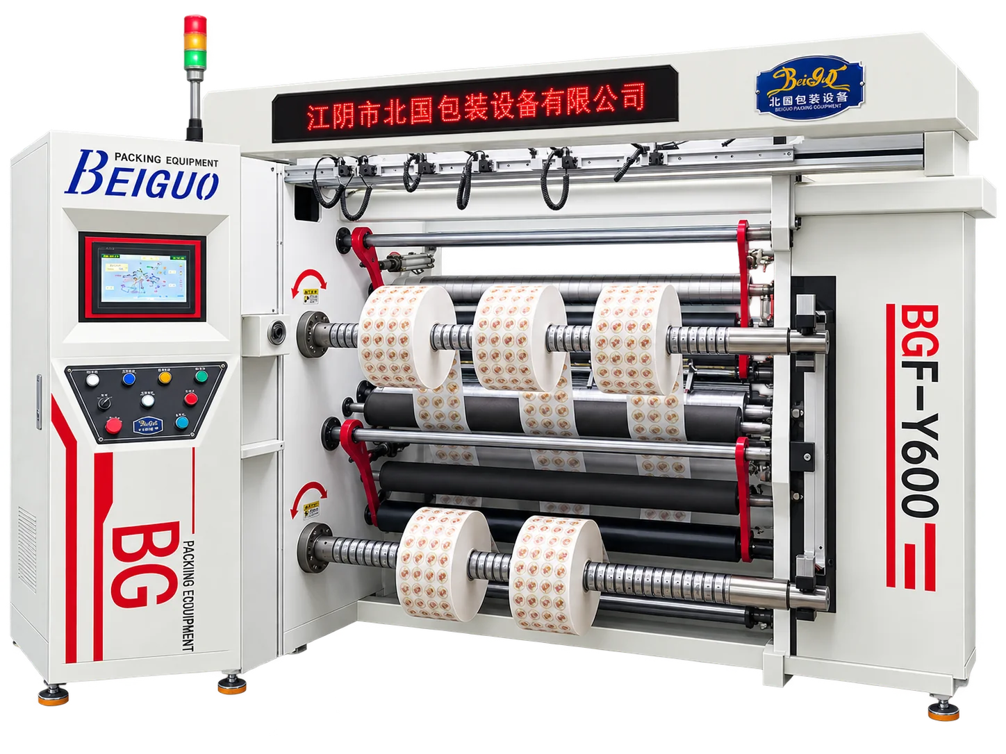 Flexible Packaging Production Capacity slitting-machine